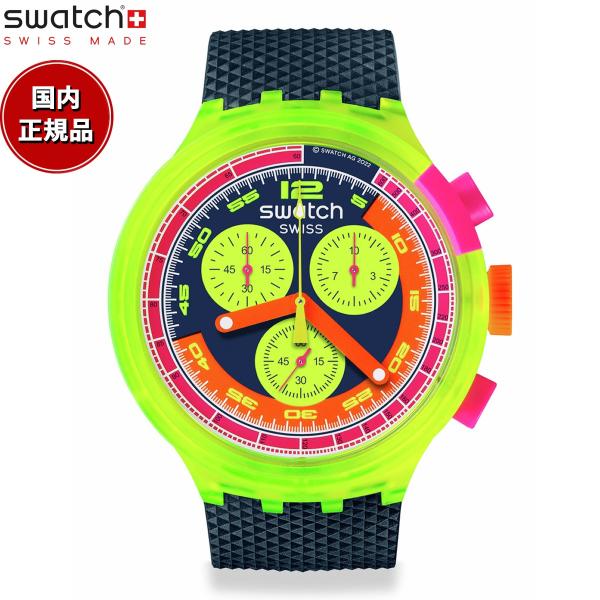 swatch スウォッチ NEON TO THE MAX 腕時計 SB06J100 ビッグボールド ...