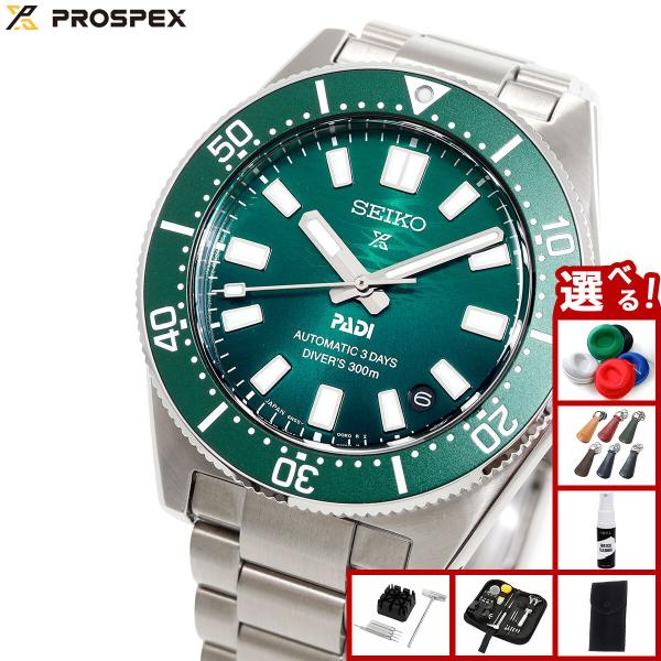 セイコー プロスペックス ダイバーズ 1965 ヘリテージ PADI スペシャルエディション 自動巻...
