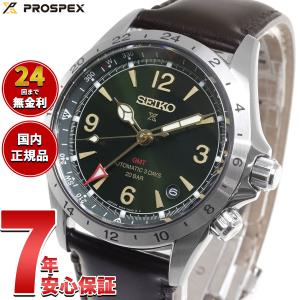PROSPEX お取り寄せ セイコー腕時計 プロスペックス メンズ ダイバーズ