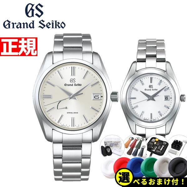 エントリーで+4倍！本日限定！【36回分割手数料無料！】グランドセイコー GRAND SEIKO S...