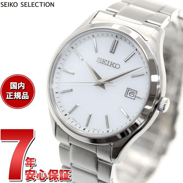 セイコー セレクション SEIKO SELECTION Sシリーズ 流通限定 ソーラー 腕時計 メン...