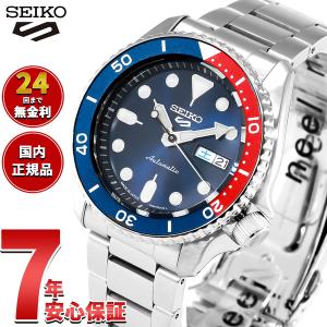 Seiko 5 Sports セイコー5 スポーツ SEIKO SPORTS 自動巻き メカニカル