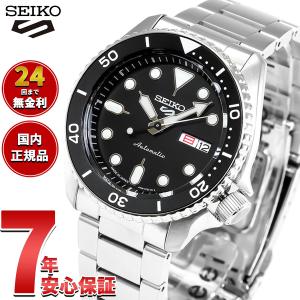 Seiko 5 限定時計ケースおまけ特典付 セイコー5 メンズ 腕時計 STEALTH