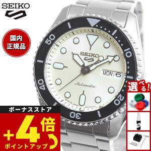 セイコー自動巻きフィルドウォッチ時計Seiko Automatic Seiko 5 【純正BOX付属】SEIKO セイコー5 腕時計 メンズ SRPK35K1 自動