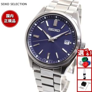 セイコー セレクション SEIKO SELECTION ソーラー 電波時計 流通限定モデル 腕時計 メンズ SBTM321