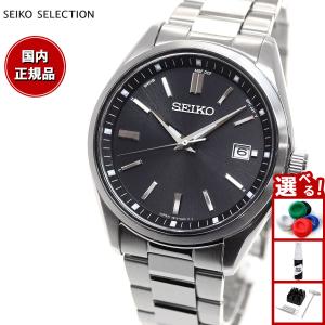 SEIKO SELECTION セイコー セレクション ソーラー 電波時計 流通限定