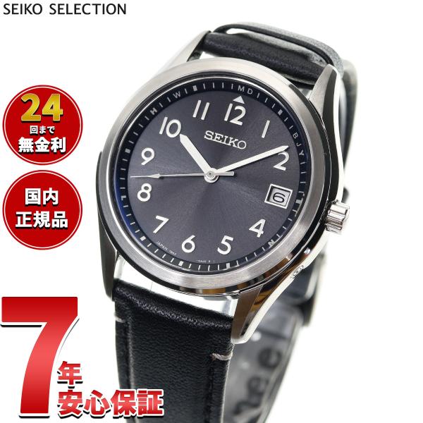 セイコー セレクション SEIKO SELECTION 電波 ソーラー 2026 Raise the...