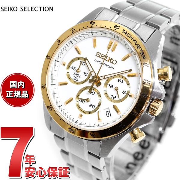 セイコー セレクション メンズ 8Tクロノ SBTR024 腕時計 クロノグラフ SEIKO SEL...