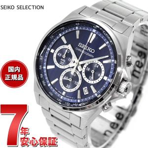 セイコー セレクション SEIKO SELECTION Sシリーズ ショップ専用 流通限定 腕時計 メンズ クロノグラフ SBTR033｜neel1999