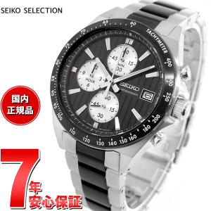 セイコー セレクション SEIKO SELECTION Sシリーズ ショップ専用 流通限定 腕時計 メンズ クロノグラフ SBTR043｜neel1999