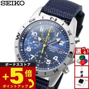 SEIKO（セイコー） 逆輸入 ミリタリー SND379P2 : neelセレクト