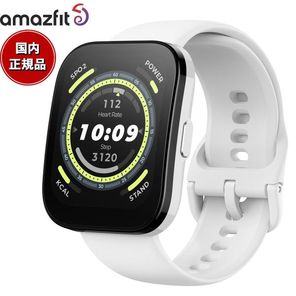 アマズフィット AMAZFIT スマートウォッチ Bip 5 ビップ5 クリームホワイト GPS 腕...