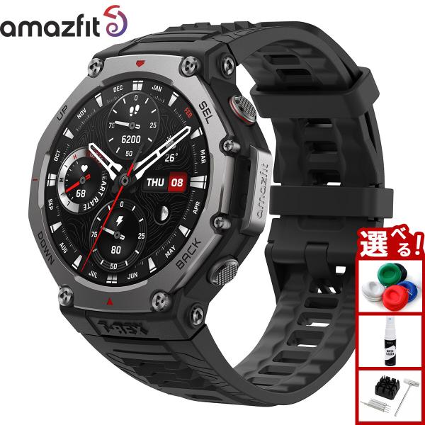 アマズフィット AMAZFIT スマートウォッチ T-Rex 3 オニキス 腕時計 メンズ レディー...