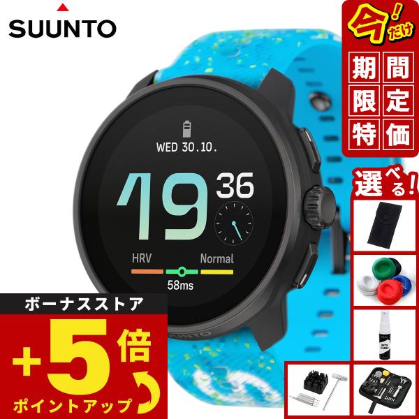 （期間限定価格）スント SUUNTO RACE S POWER BLUE レース エス パワーブルー...