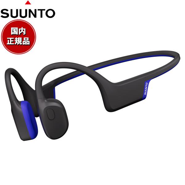 スント SUUNTO Aqua Light Tidal Black アクア ライト ブラック 骨伝導...