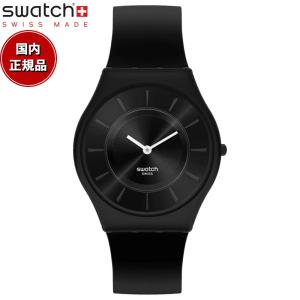 swatch スウォッチ 腕時計 メンズ レディース スキン クラシック Skin Classic SS08B100-S14｜neel1999
