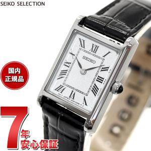 HERMES（エルメス） ナンタケット ジュテ・ドゥ・ディアマン 腕時計
