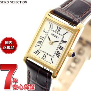 SEIKO（セイコー） 腕時計 ソーラー SOLAR 日本製ムーブメント 海外