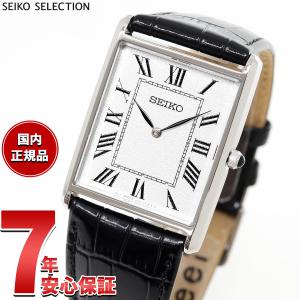 （重大発表）セイコー セレクション SEIKO SELECTION ショップ専用 ナノ ユニバース nano universe 腕時計 SSEH019