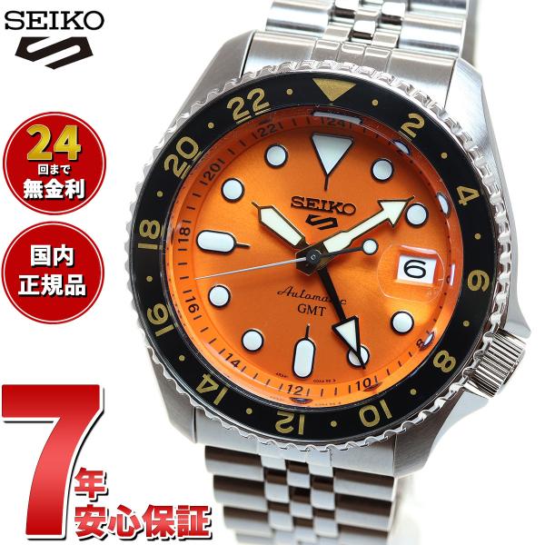 セイコー5 スポーツ 自動巻 SEIKO 5 SPORTS ショップ流通限定 セイコーファイブ スポ...