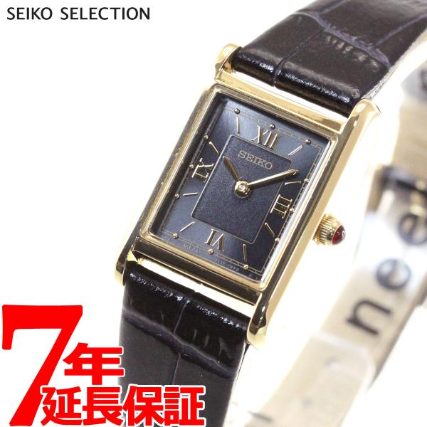 セイコー セレクション SEIKO SELECTION ソーラー ナノ ユニバース nano uni...