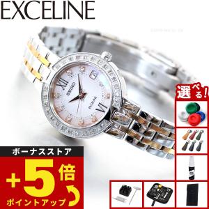 DOLCE ＆ EXCELINE セイコー ドルチェ&エクセリーヌ Exceline Ladies