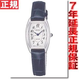 セイコー ドルチェ＆エクセリーヌ SWDB063 腕時計 レディース SEIKO ホワイト