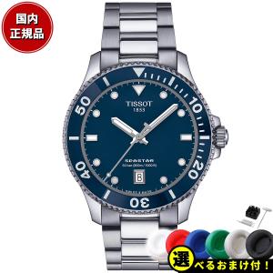 ティソ TISSOT シースター SEASTAR 1000 T120.410.11.041.00 ダイバーズウォッチ 腕時計 メンズ｜neel1999