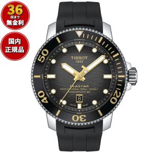 ティソ TISSOT 腕時計 メンズ シースター 2000 プロフェッショナル T120.607.17.441.01｜neel1999