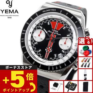 イエマ YEMA ミーングラフスーパー ジャパンリミテッドエディション 限定モデル 腕時計 メンズ 自動巻き クロノグラフ YMEAN24JP-AA33LS