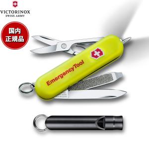 ビクトリノックス エマージェンシーツール シグネチャーライト 防災 ナイフ 防災用品 0.6226.808-X1 VICTORINOX｜neelセレクトショップ 2nd Yahoo!店