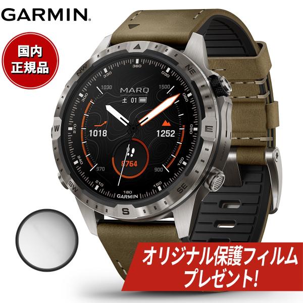 【オリジナル保護フィルム付き】ガーミン GARMIN MARQ Adventurer Gen 2 マ...