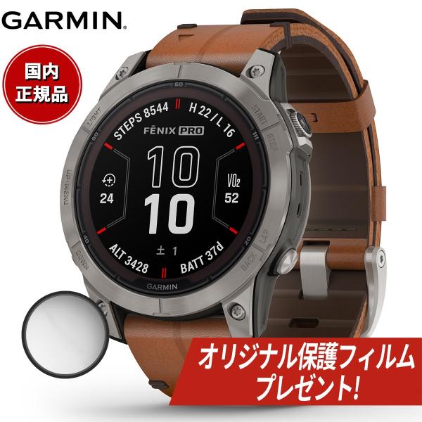 【オリジナル保護フィルム付き】ガーミン GARMIN fenix 7 Pro フェニックス 7 プロ...