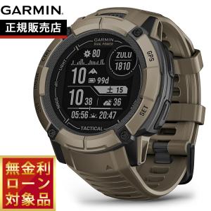 ガーミン GARMIN Instinct 2X インスティンクト2X デュアルパワー 010-02805-62 GPS スマートウォッチ 腕時計