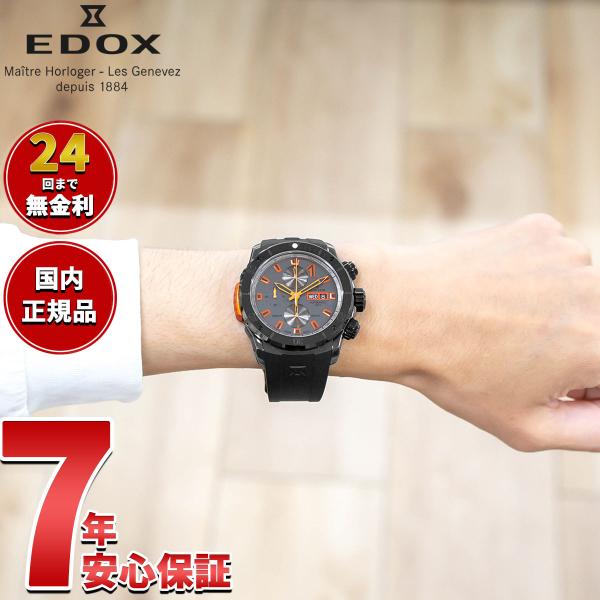 （ノベルティー付き）エドックス EDOX クロノオフショア1 ベゼルロック クロノ 腕時計 0112...