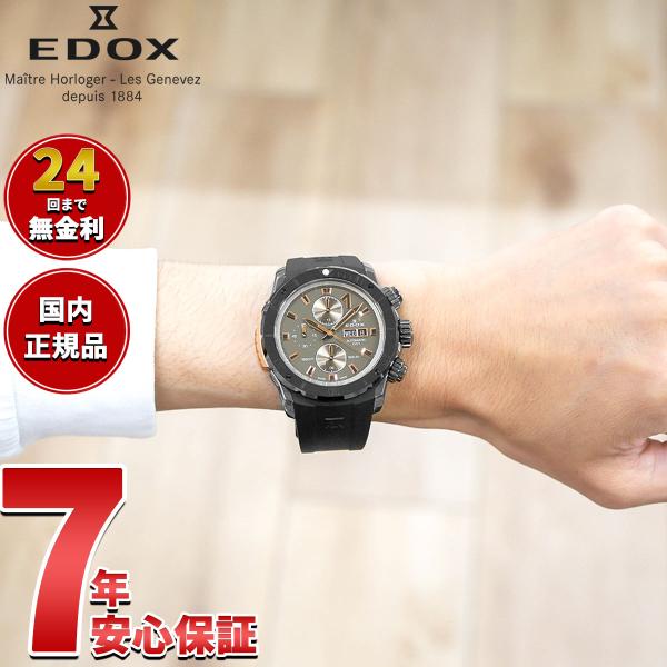 （ノベルティー付き）エドックス EDOX クロノオフショア1 ベゼルロック クロノグラフ 腕時計 0...