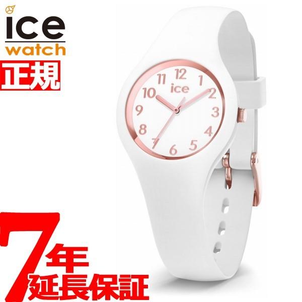 アイスウォッチ アイスグラム ナンバーズ 腕時計 レディース ICE-WATCH ICE glam-...