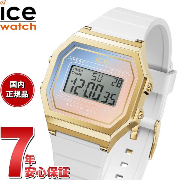 アイスウォッチ ICE-WATCH 腕時計 レディース アイスデジット レトロ サンセット 0227...