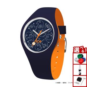 アイスウォッチ ICE-WATCH アニメ ハイキュー！！ × アイスウォッチ コラボ 烏野高校モデル 腕時計 025226