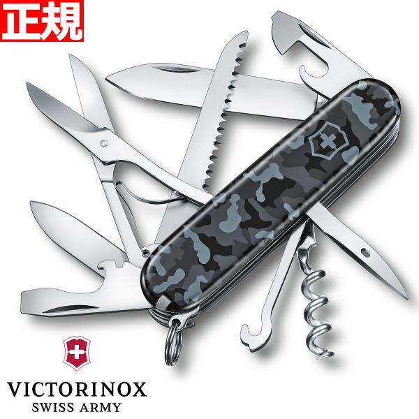 エントリーで+4倍！6月5日！ビクトリノックス VICTORINOX ハントマン・ネイビーカモフラー...