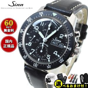 Sinn ジン 103.B.AUTO 自動巻 腕時計 メンズ インストゥルメント クロノグラフ カウレザーストラップ ドイツ製