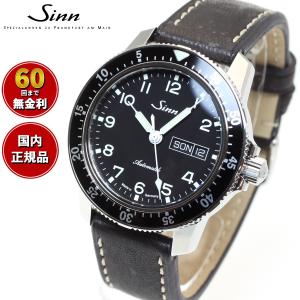 Sinn（ジン） （豪華おまけ有） 240.ST.GZ 自動巻 腕時計 メンズ