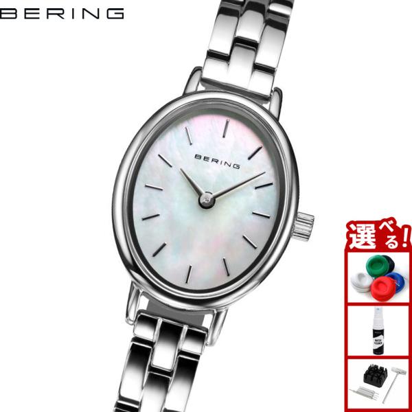 （ノベルティー付き）ベーリング BERING 腕時計 クラシック オーバルリンク シルバー 1102...