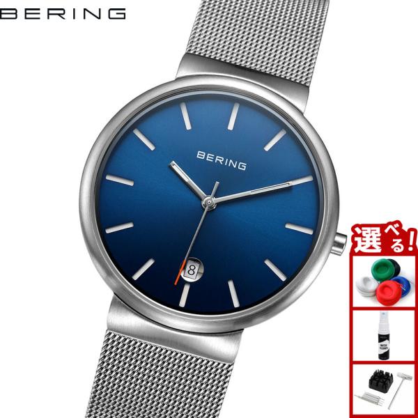 （ノベルティー付き）ベーリング BERING 腕時計 クラシック スカンジナビアン メッシュ ブルー...
