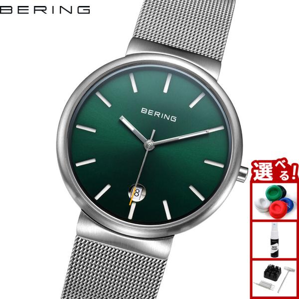 （ノベルティー付き）ベーリング BERING 腕時計 クラシック スカンジナビアン メッシュ グリー...