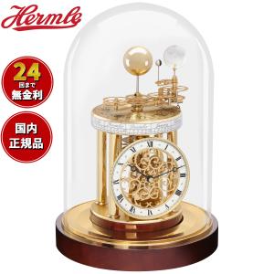 ヘルムレ Hermle 置き時計 アストロラビウム 天体時計 22836-072987