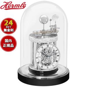 ヘルムレ Hermle 置き時計 アストロラビウム 天体時計 22836-742987