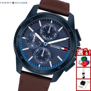 トミーヒルフィガー TOMMY HILFIGER 腕時計 メンズ 1710632