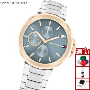 トミーヒルフィガー TOMMY HILFIGER 腕時計 レディース LORI 1782754