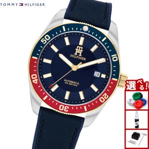 トミーヒルフィガー TOMMY HILFIGER 腕時計 メンズ 自動巻き TH85 1792141
